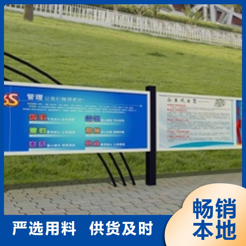 宣傳欄用心制造