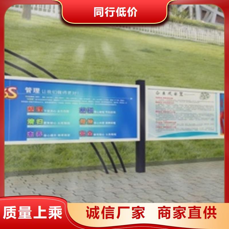 宣傳欄標牌老客戶鐘愛