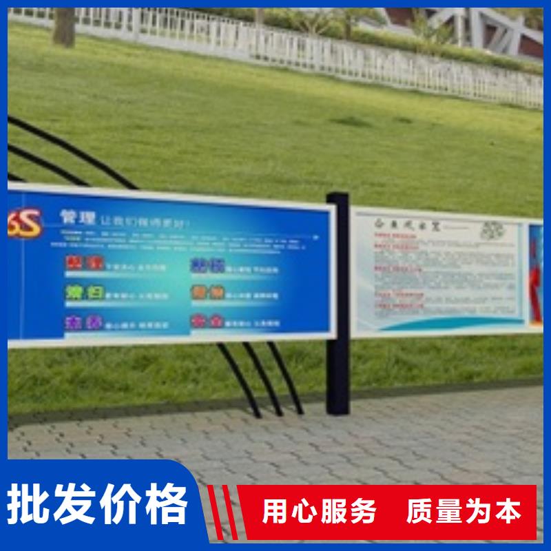 宣傳欄用心制造