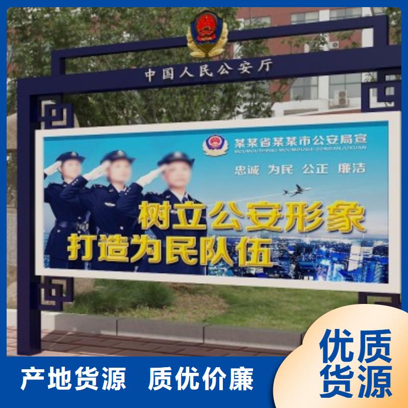 打黑-企业宣传栏种类丰富