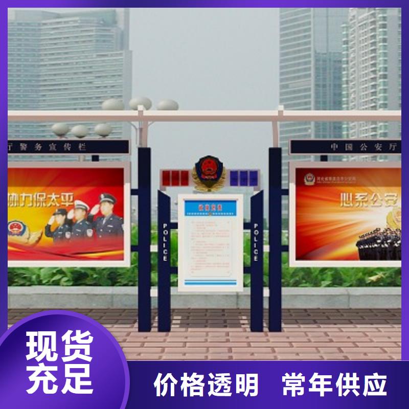 打黑校園宣傳欄歡迎來廠考察