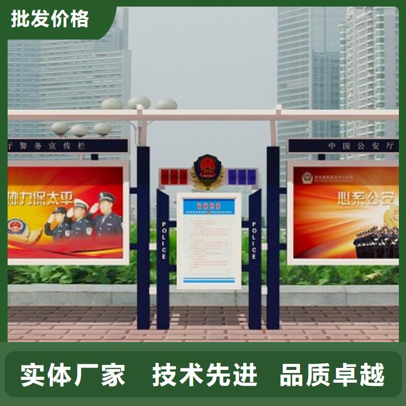 打黑智能公交站台可定制有保障