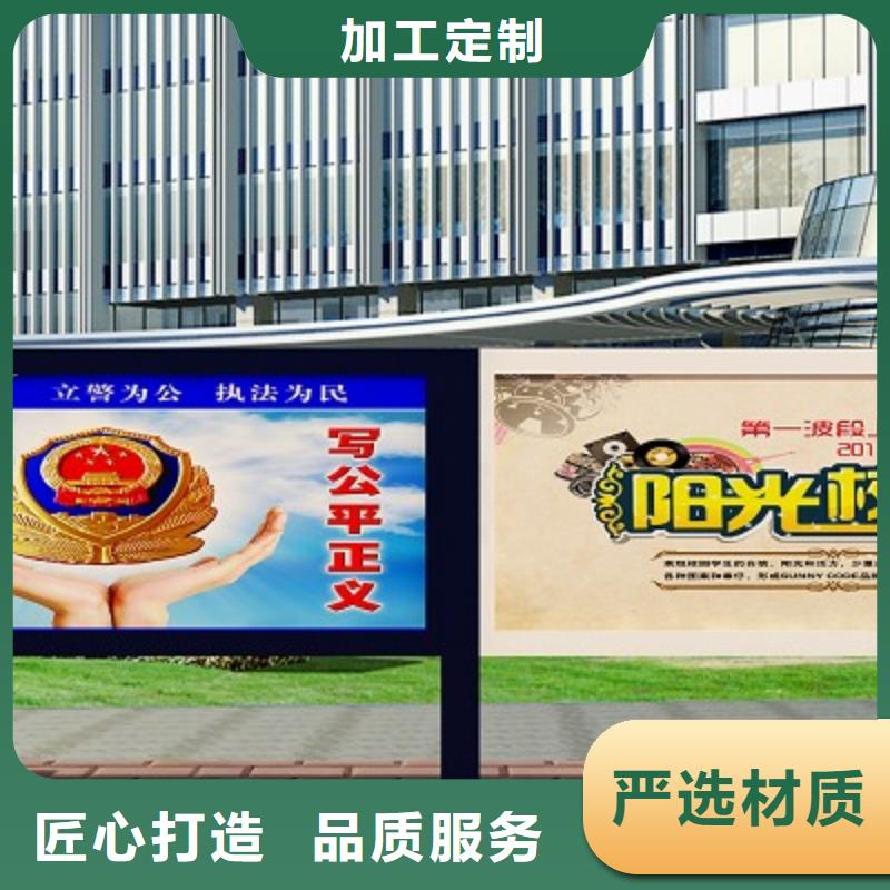 打黑智能公交站台可定制有保障