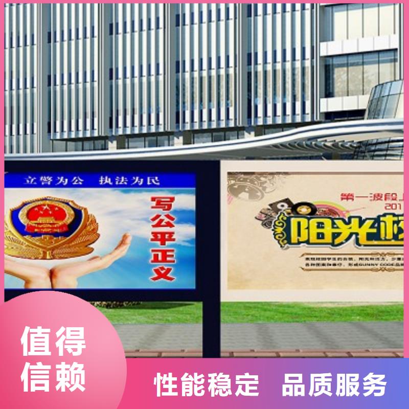打黑校園宣傳欄歡迎來廠考察