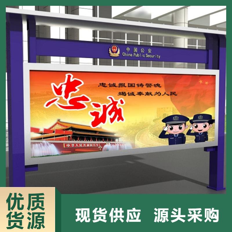 打黑智能語(yǔ)音播報(bào)候車亭老客戶鐘愛(ài)