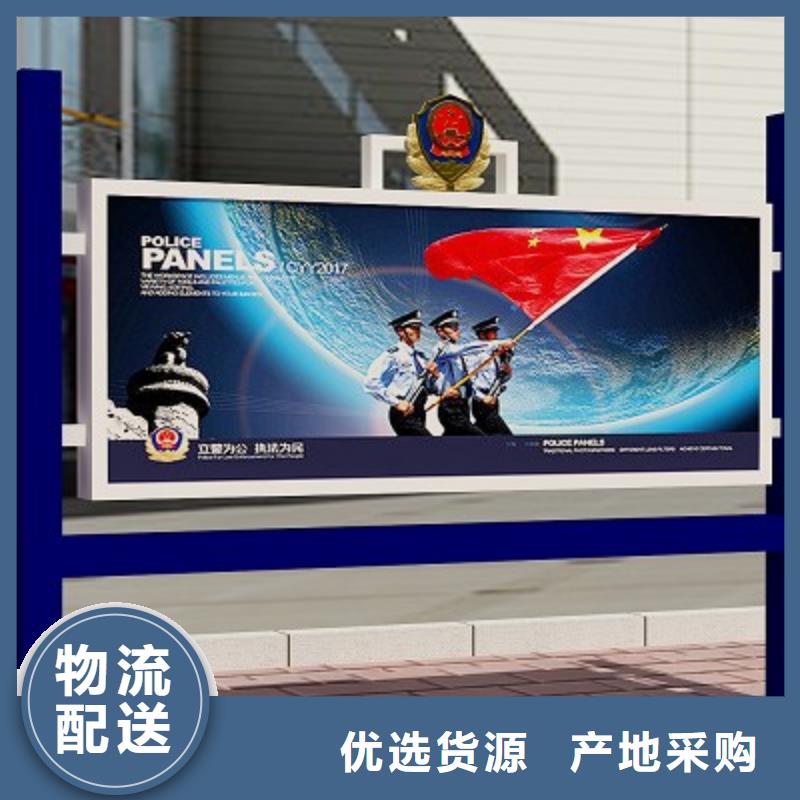 打黑候車亭精致工藝