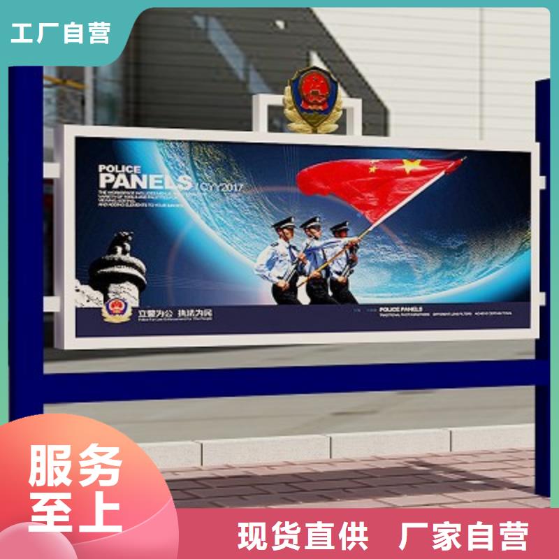 打黑鋁合金宣傳欄廠家實力雄厚