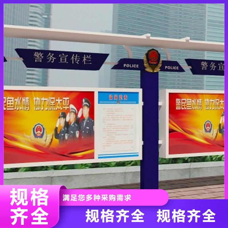 打黑广告牌诚信为本