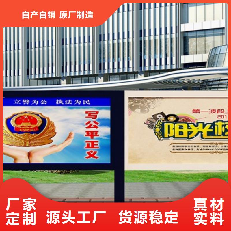 打黑候車亭精致工藝