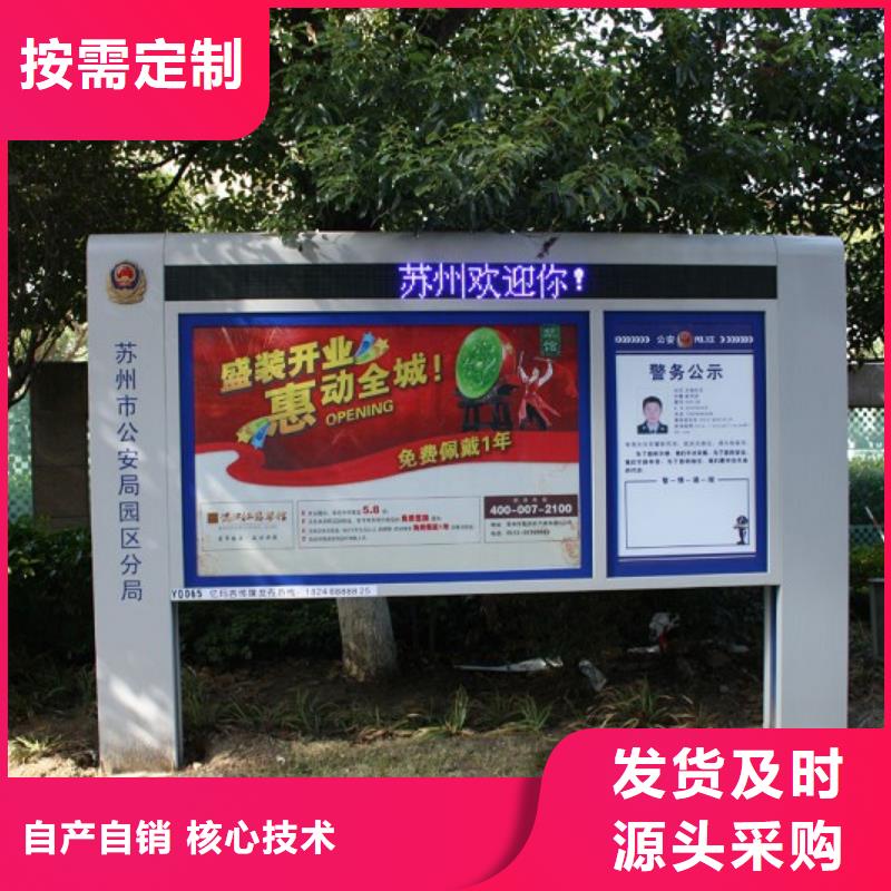 打黑-企業(yè)宣傳欄種類(lèi)豐富