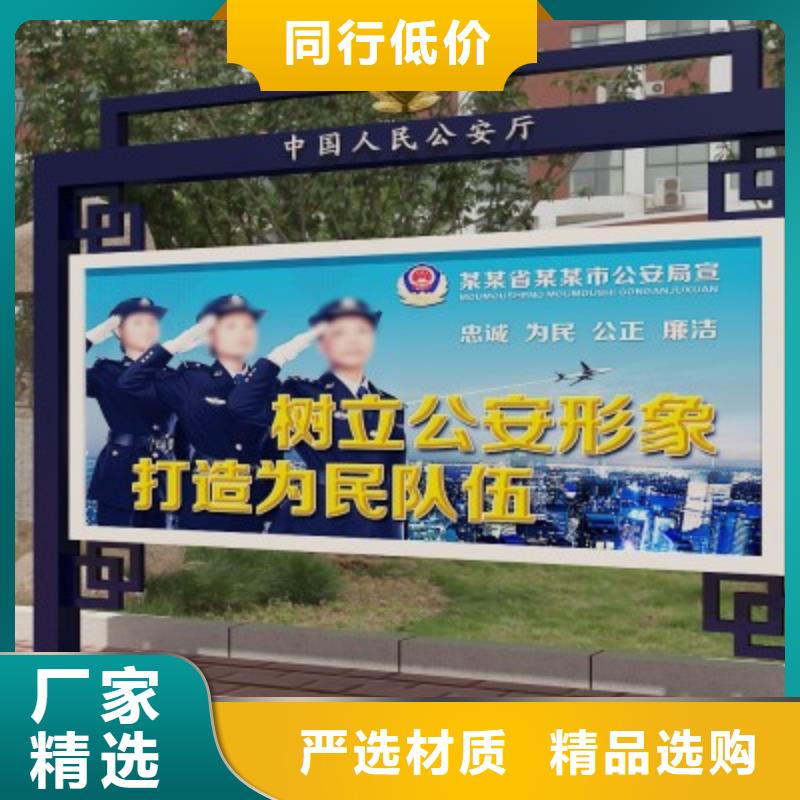 打黑部隊宣傳欄采購無憂