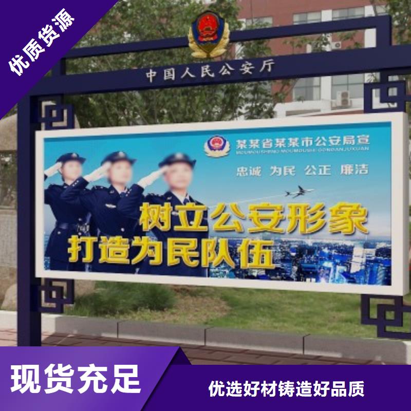 打黑智能公交站台可定制有保障