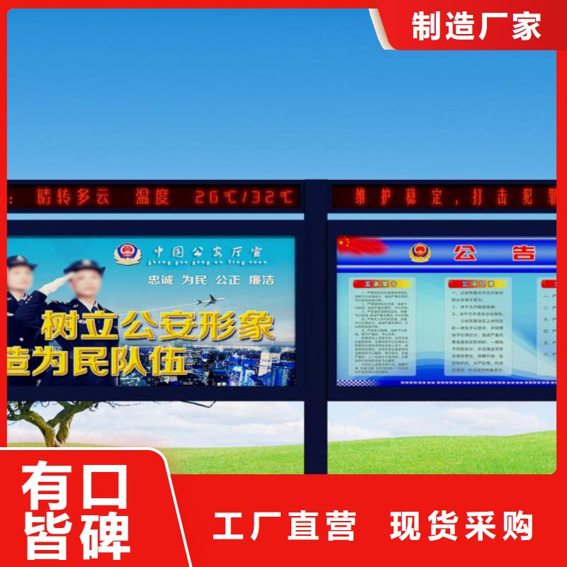 打黑【候车亭】诚信可靠