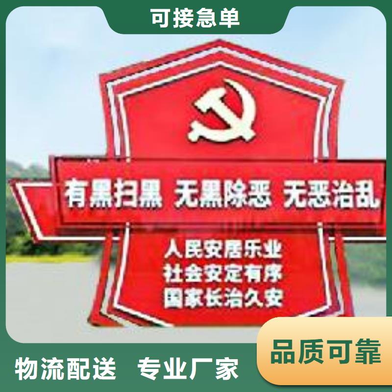 打黑-路现货供应
