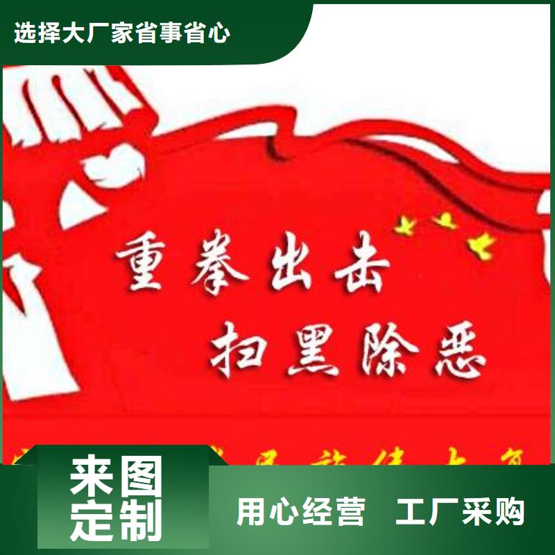 打黑广告牌诚信为本