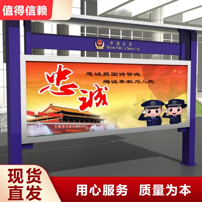 打黑部隊宣傳欄采購無憂