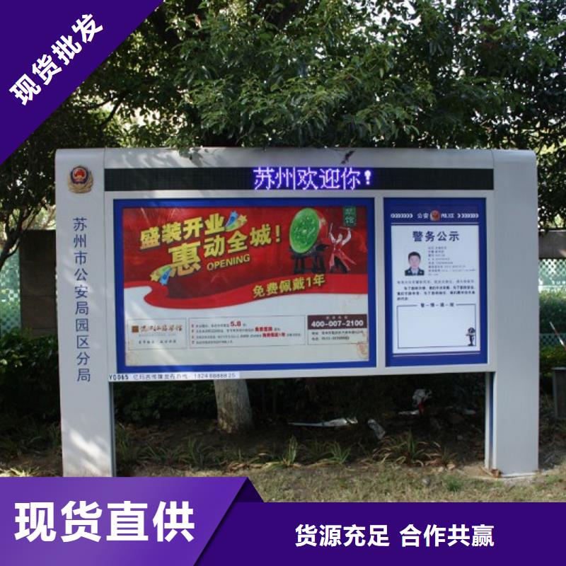 打黑戶外廣告燈箱老品牌廠家