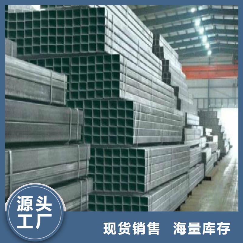 鍍鋅管黑方管現(xiàn)貨采購(gòu)