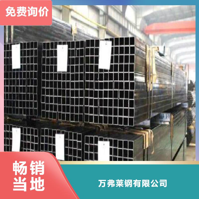 方管镀锌方管实拍展现