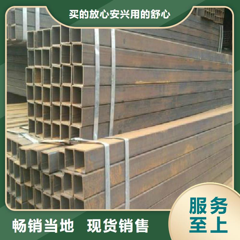 方管黑方管現(xiàn)貨銷售