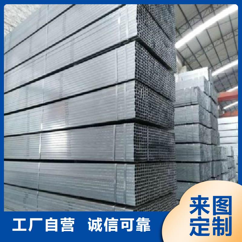 方管鍍鋅管一周內(nèi)發(fā)貨