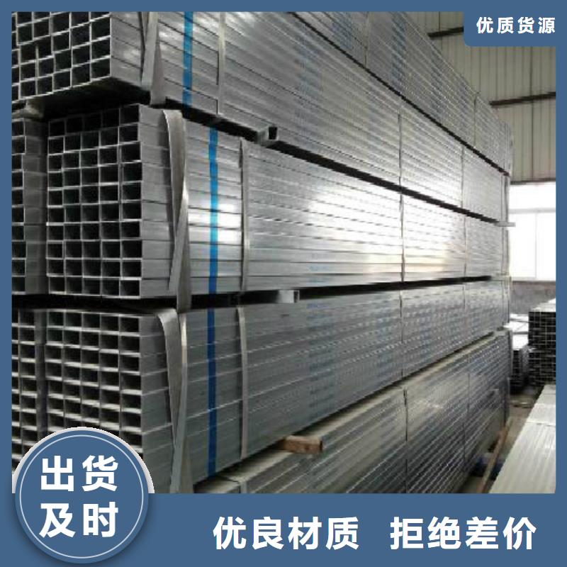 方管不銹鋼管一站式供應