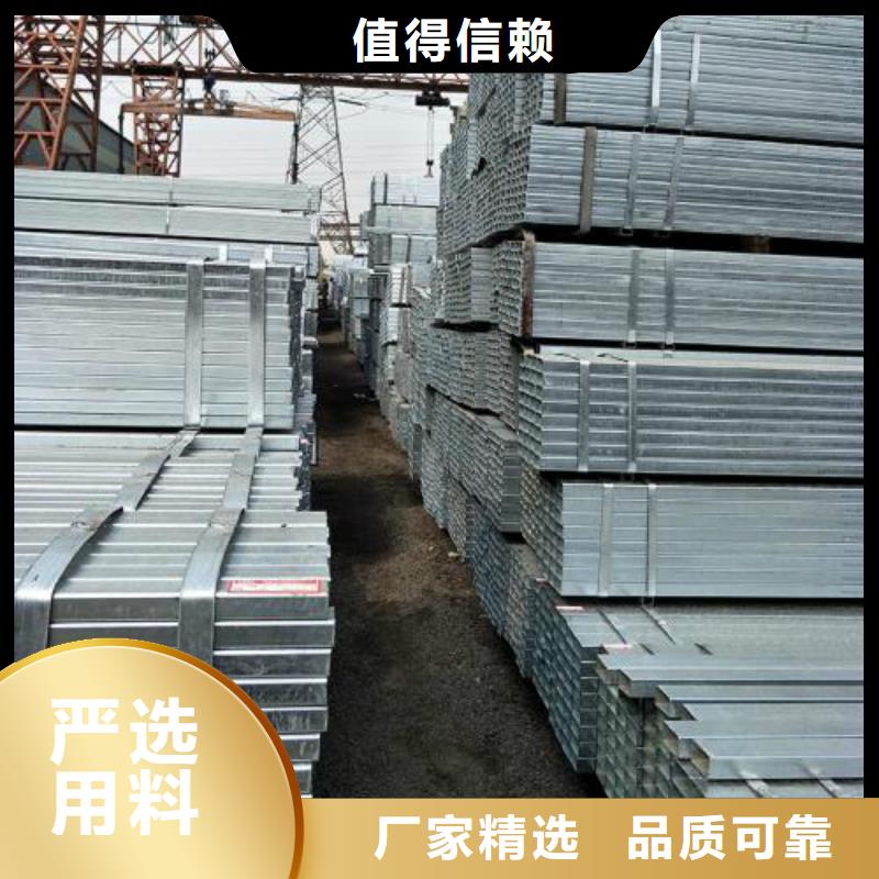 方管焊管廠家現(xiàn)貨供應(yīng)