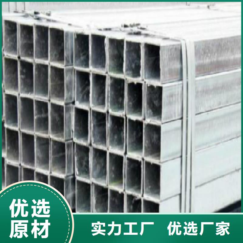 方管焊管拒絕差價