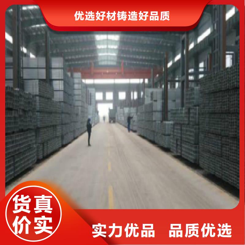 方管焊管廠家現(xiàn)貨供應(yīng)