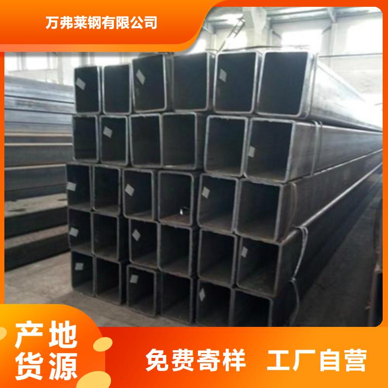 方管鍍鋅鋼管源頭廠家經(jīng)驗(yàn)豐富