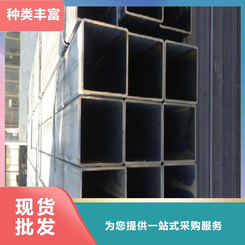方管焊管廠家現(xiàn)貨供應(yīng)