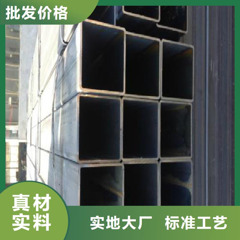 方管黑方管現(xiàn)貨銷(xiāo)售
