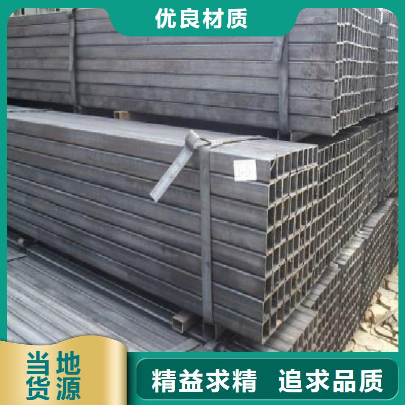 方管黑方管滿足客戶需求