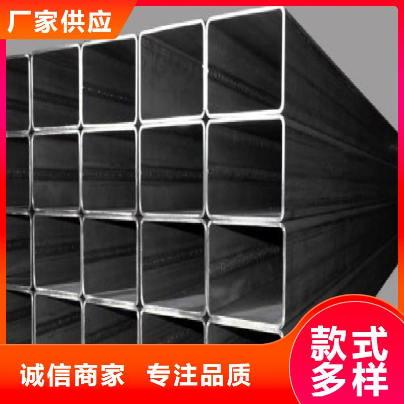 方管黑方管現(xiàn)貨銷(xiāo)售