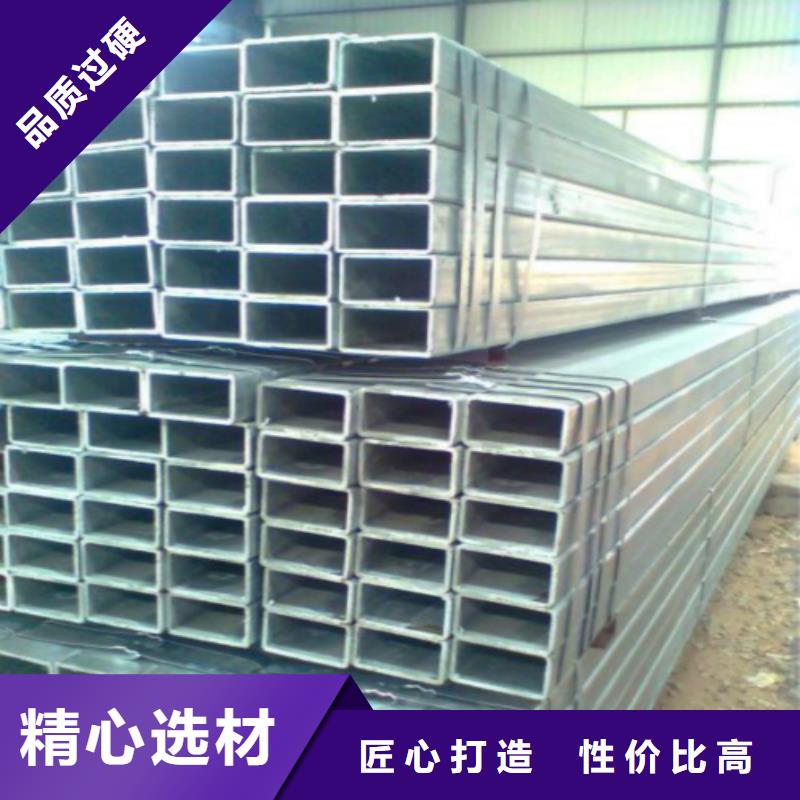 方管焊管廠家現(xiàn)貨供應(yīng)