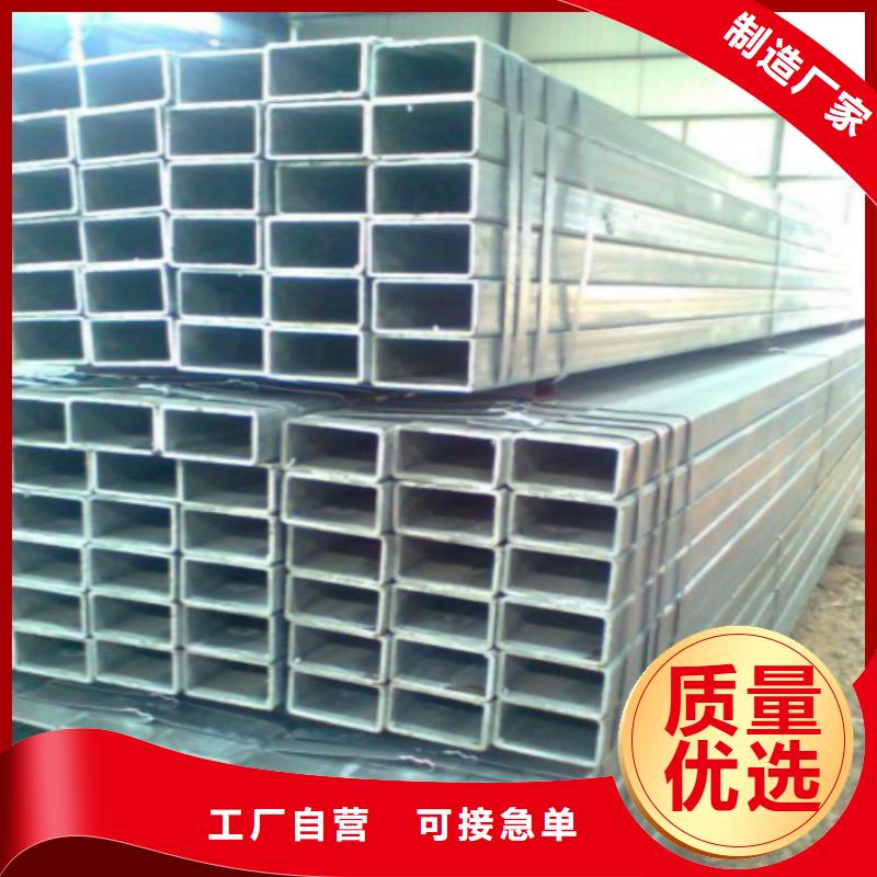 方管焊管联系厂家