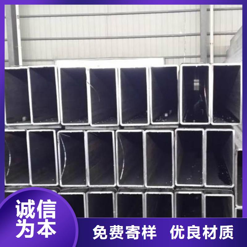 方管焊管拒絕差價