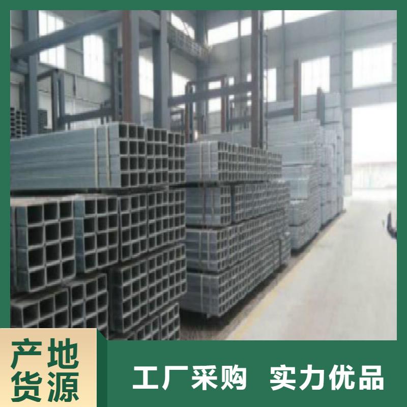方管焊管拒絕差價