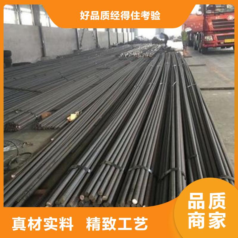 精軋螺紋鋼黑方管真材實(shí)料
