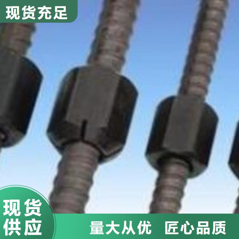 精轧螺纹钢物流配送