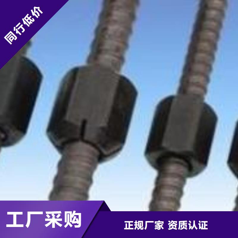 精軋螺紋鋼物流配送
