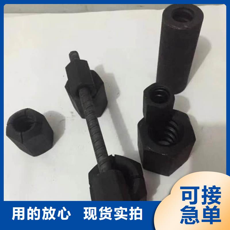 精轧螺纹钢物流配送