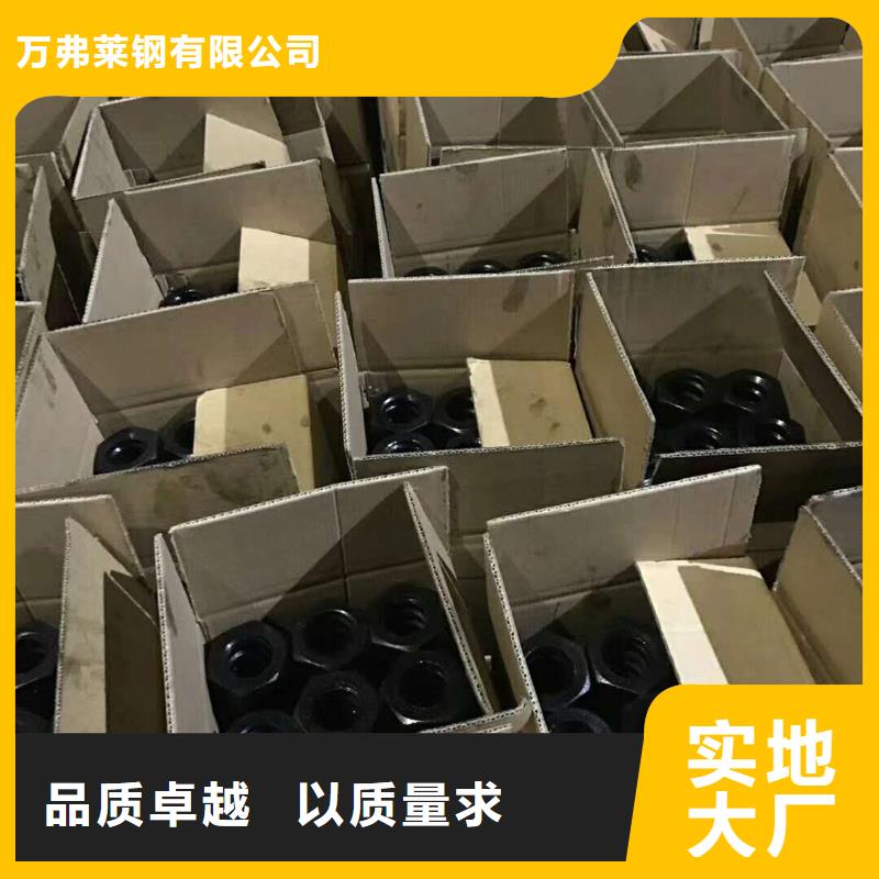 精軋螺紋鋼-鍍鋅鋼管現(xiàn)貨批發(fā)