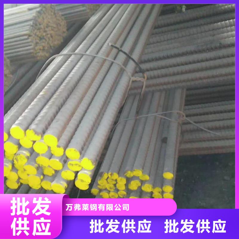 精軋螺紋鋼黑方管支持貨到付清
