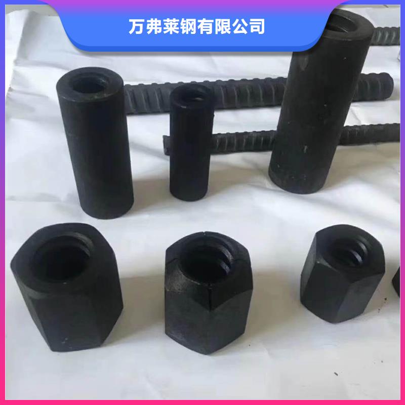 精軋螺紋鋼不銹鋼管廠家直營