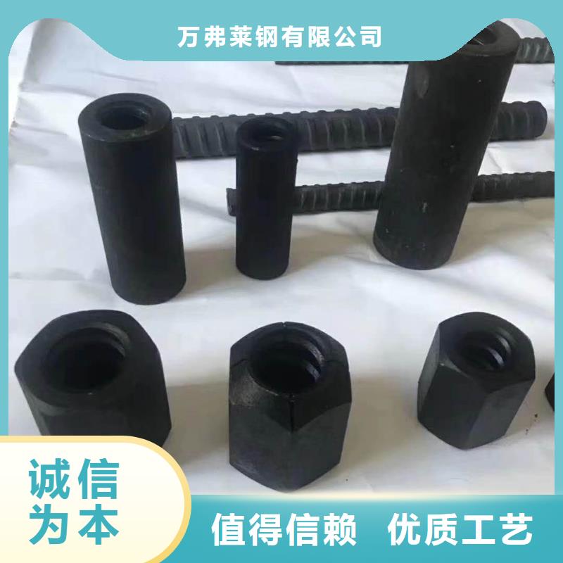 精轧螺纹钢-镀锌钢管大量现货供应