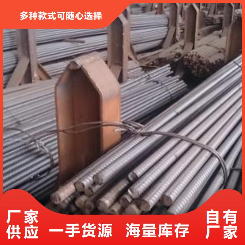 精軋螺紋鋼黑方管廠家直營