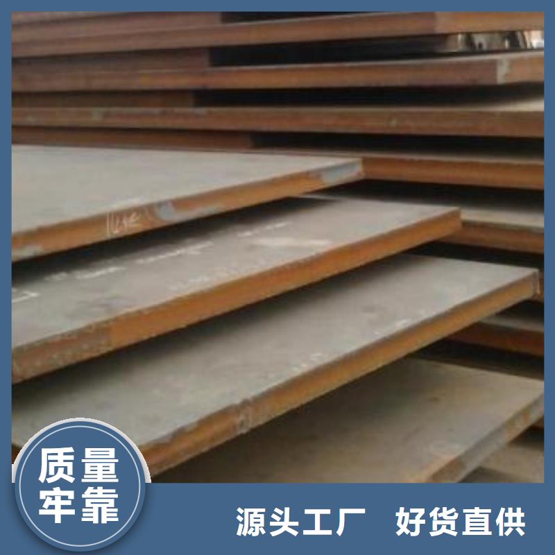 鋼板,焊管無中間商廠家直銷