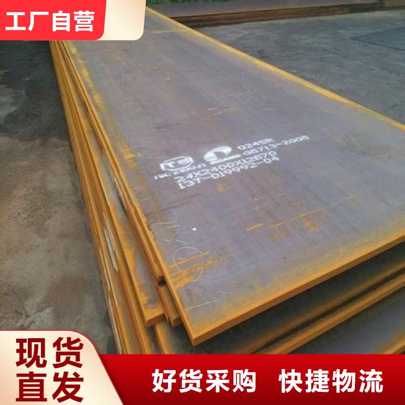 鋼板焊管銷(xiāo)售的是誠(chéng)信