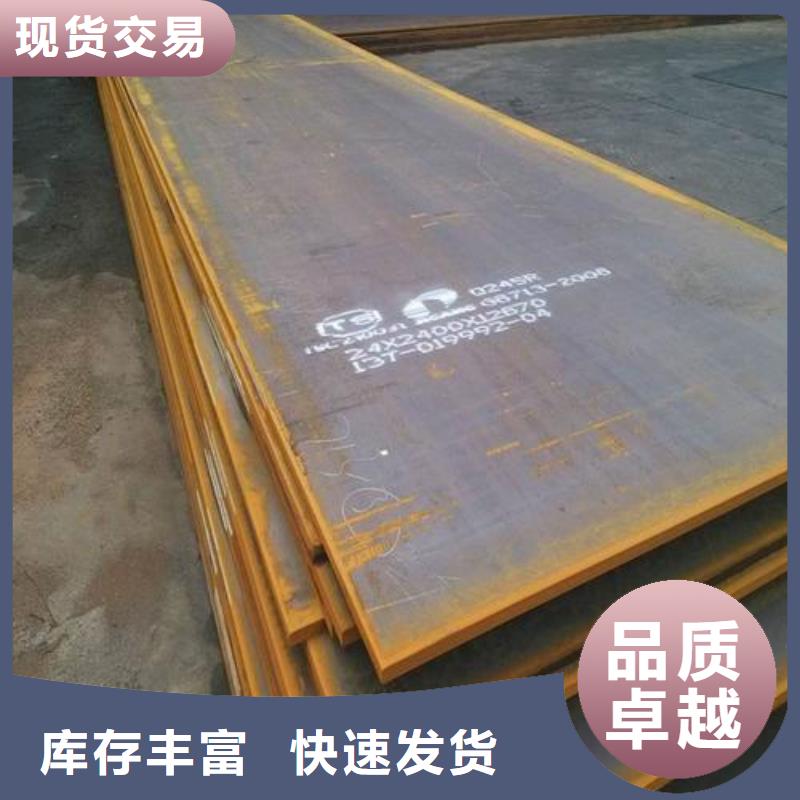 鋼板焊管銷售的是誠信